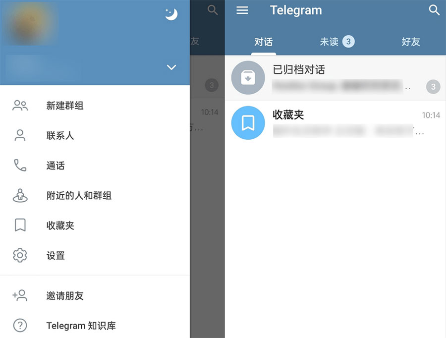 安卓 Telegram v9.5.2.32089 GooglePlay 版 - 吾爱随笔资源网