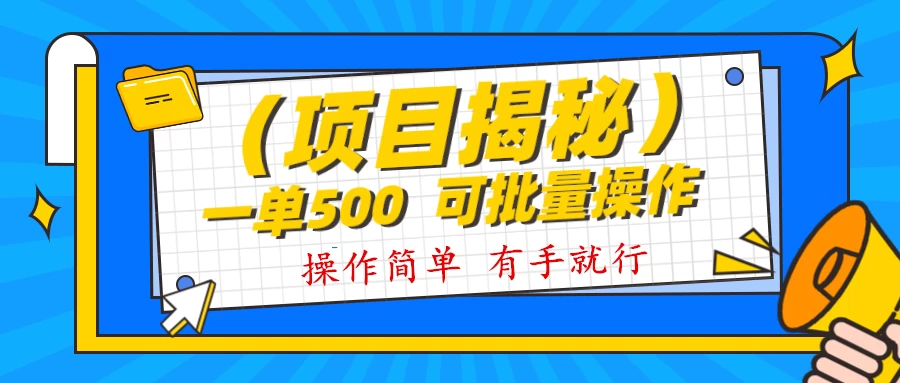记忆力提升资料掘金，半个月变现 1w+，你敢相信吗？保姆级教学（附500G素材） - 吾爱随笔资源网