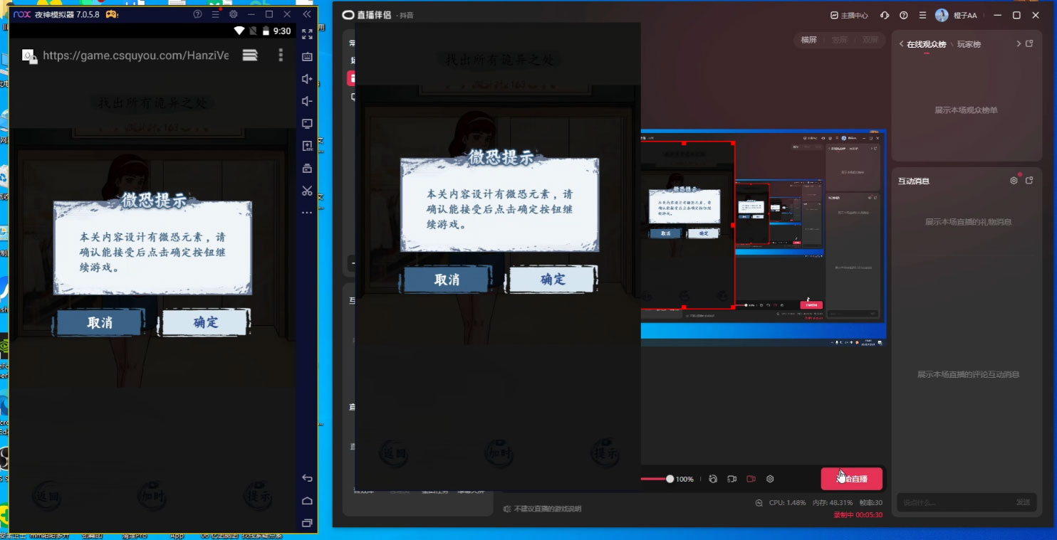 图片[2] - 半无人挂机恐怖游戏，解放双手实现躺赚，单号 一周收入 1500+ - 吾爱随笔资源网