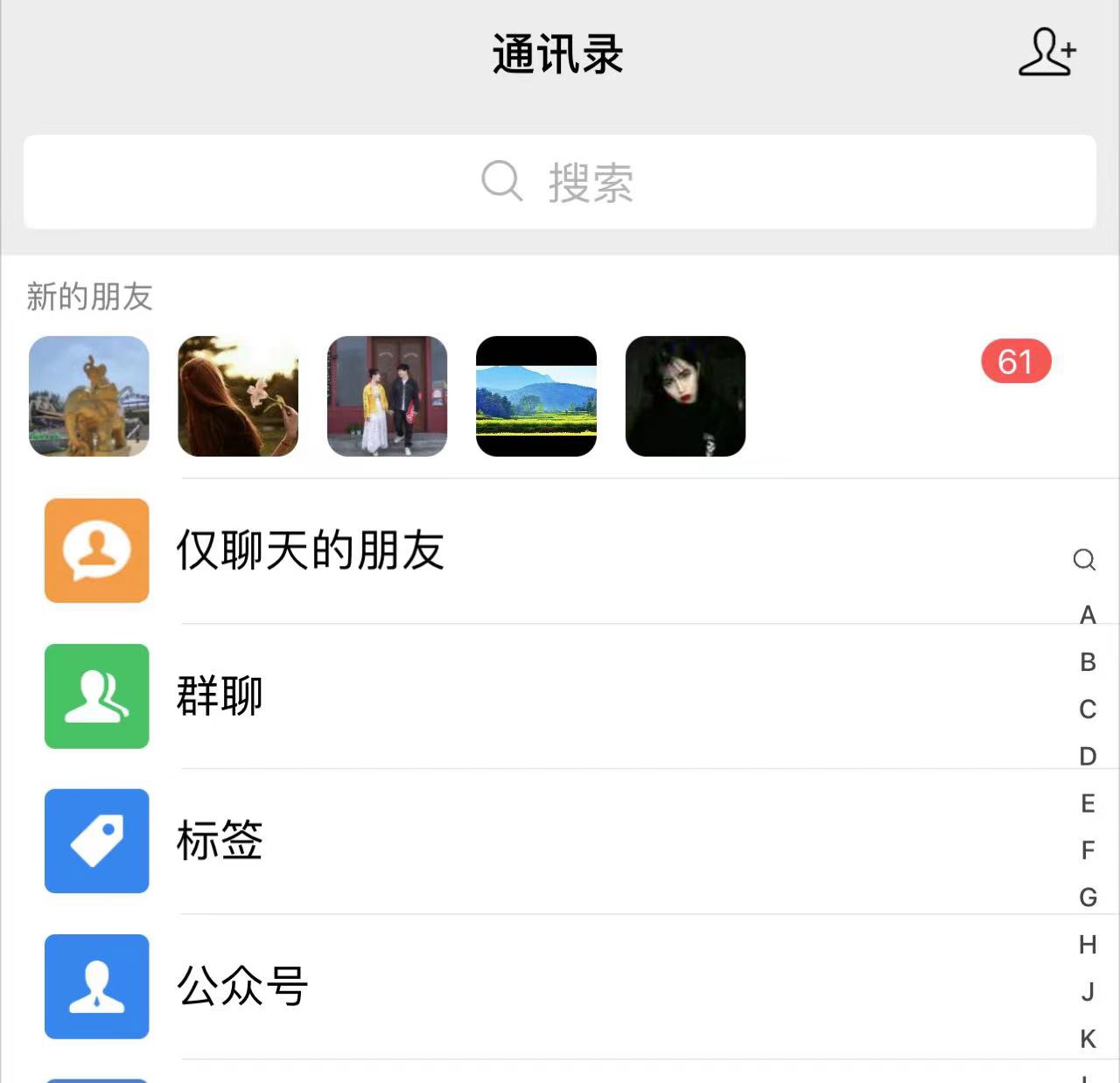 图片[2] - 抖音无需 ID 即可获取同行精准粉，适合各行业引流精准粉丝 - 吾爱随笔资源网