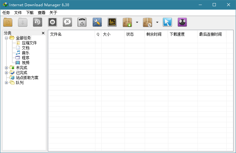 下载利器 IDM v6.40 免激活绿色版 - 吾爱随笔资源网
