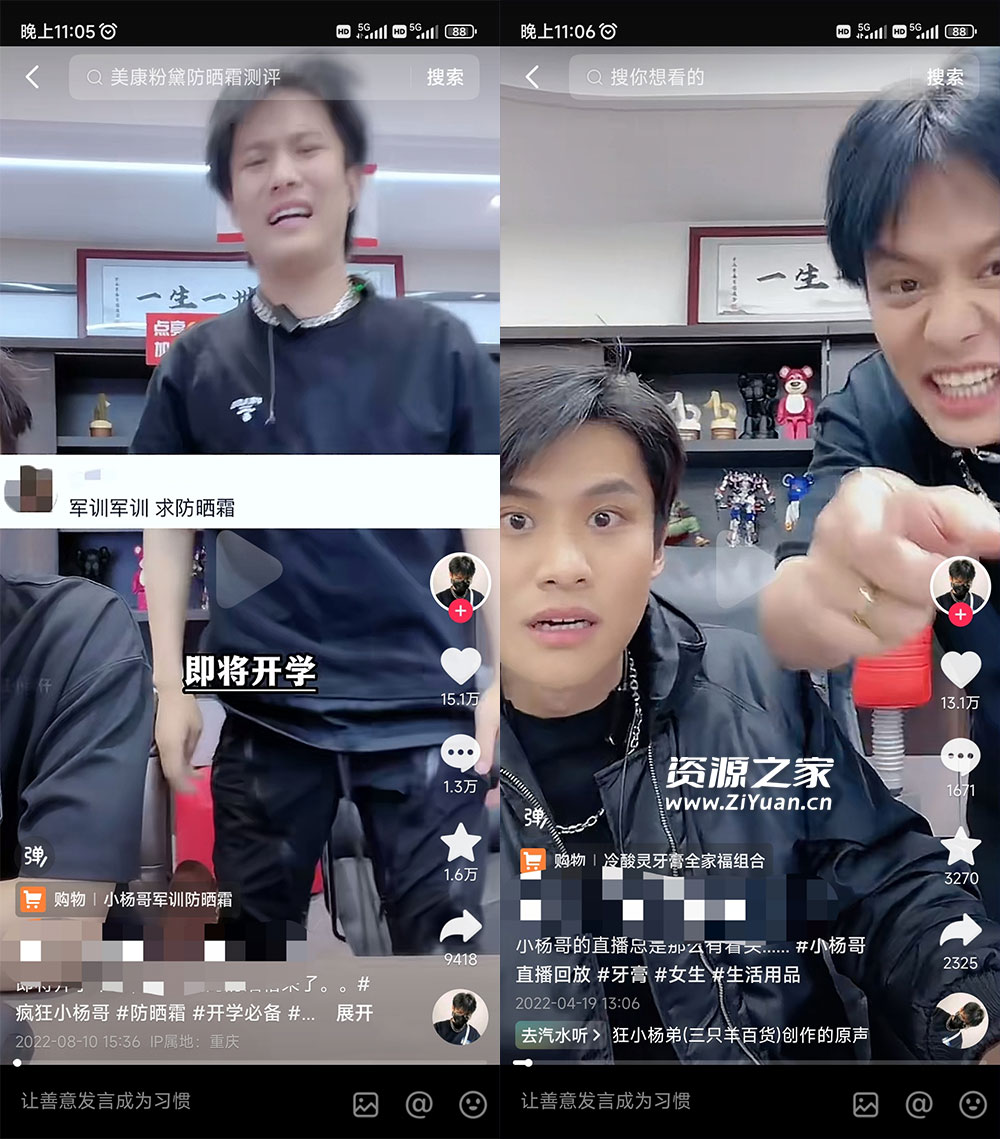 做 IP 切片几个月没赚到什么钱，蹭上热点，靠一个视频赚了二十万 - 吾爱随笔资源网