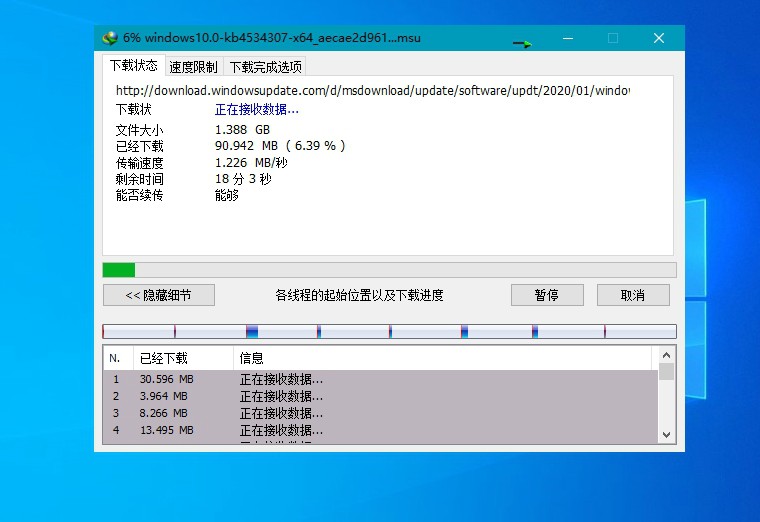 图片[3] - 下载利器 IDM v6.40 免激活绿色版 - 吾爱随笔资源网