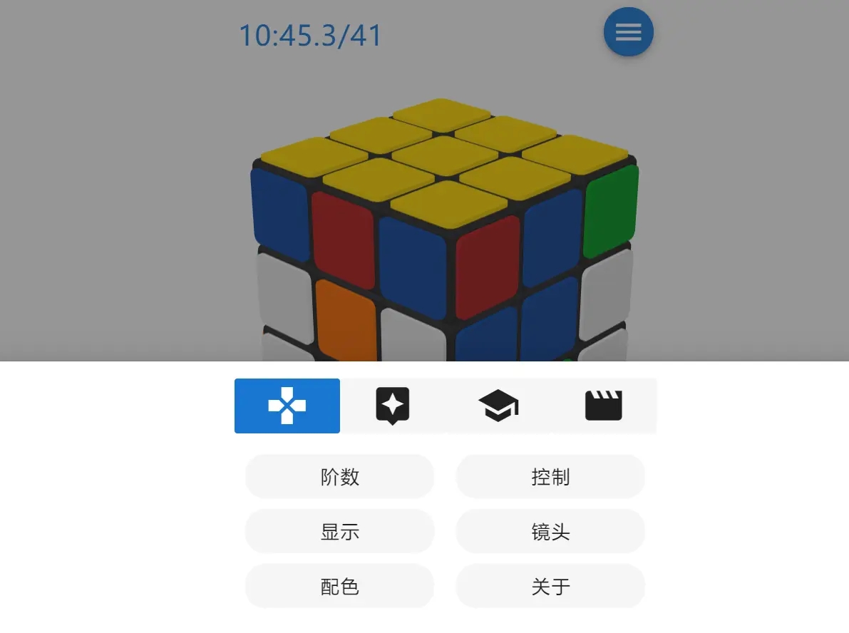 图片[2] - 在线云魔方「魔方栈」网页源码 - 吾爱随笔资源网