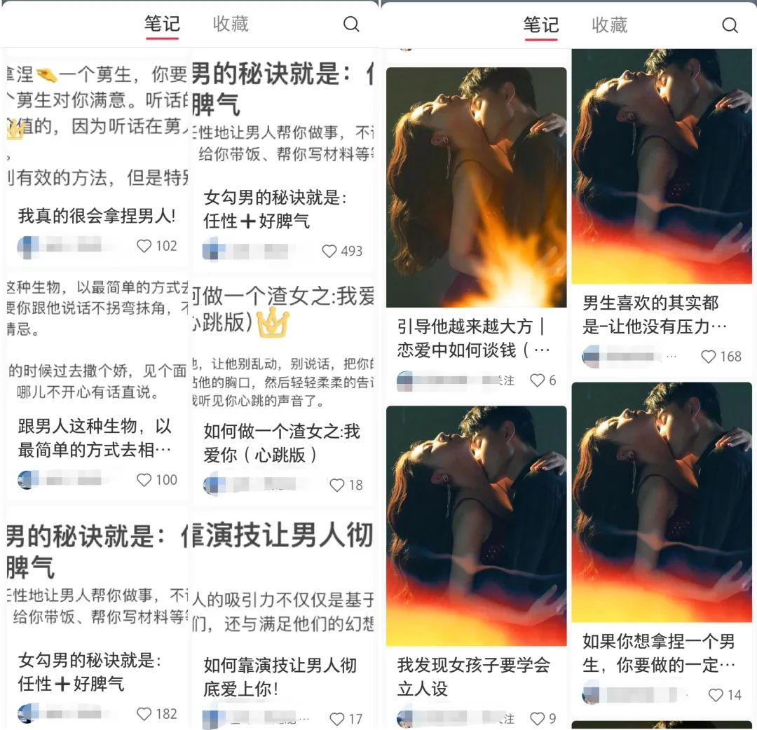 图片[3] - 小红书绿茶计划情感资料项目，靠虚拟资源变现，小白也能轻松月入过万 - 吾爱随笔资源网