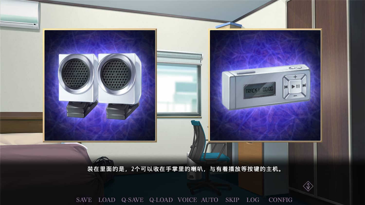 图片[4] - 二次元游戏《催眠学习：秘密的欲望》中文完整 - 吾爱随笔资源网