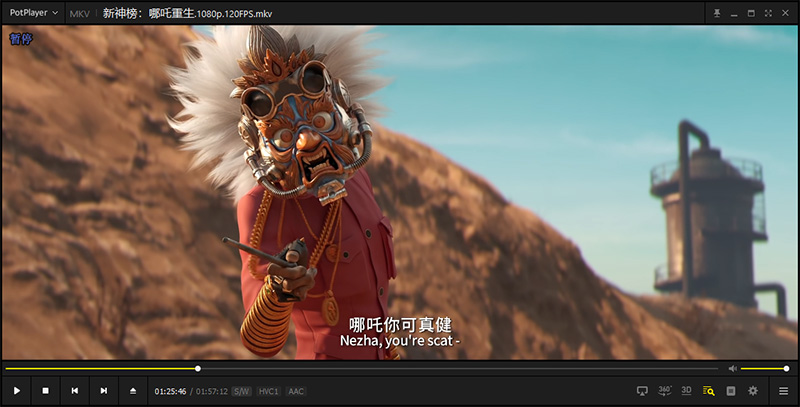 视频播放器 PotPlayer v1.7.21877 去广告绿色版 - 吾爱随笔资源网