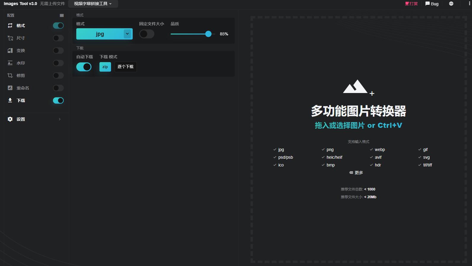 多功能在线图片编辑器源码 加水印加文字修剪等 - 吾爱随笔资源网
