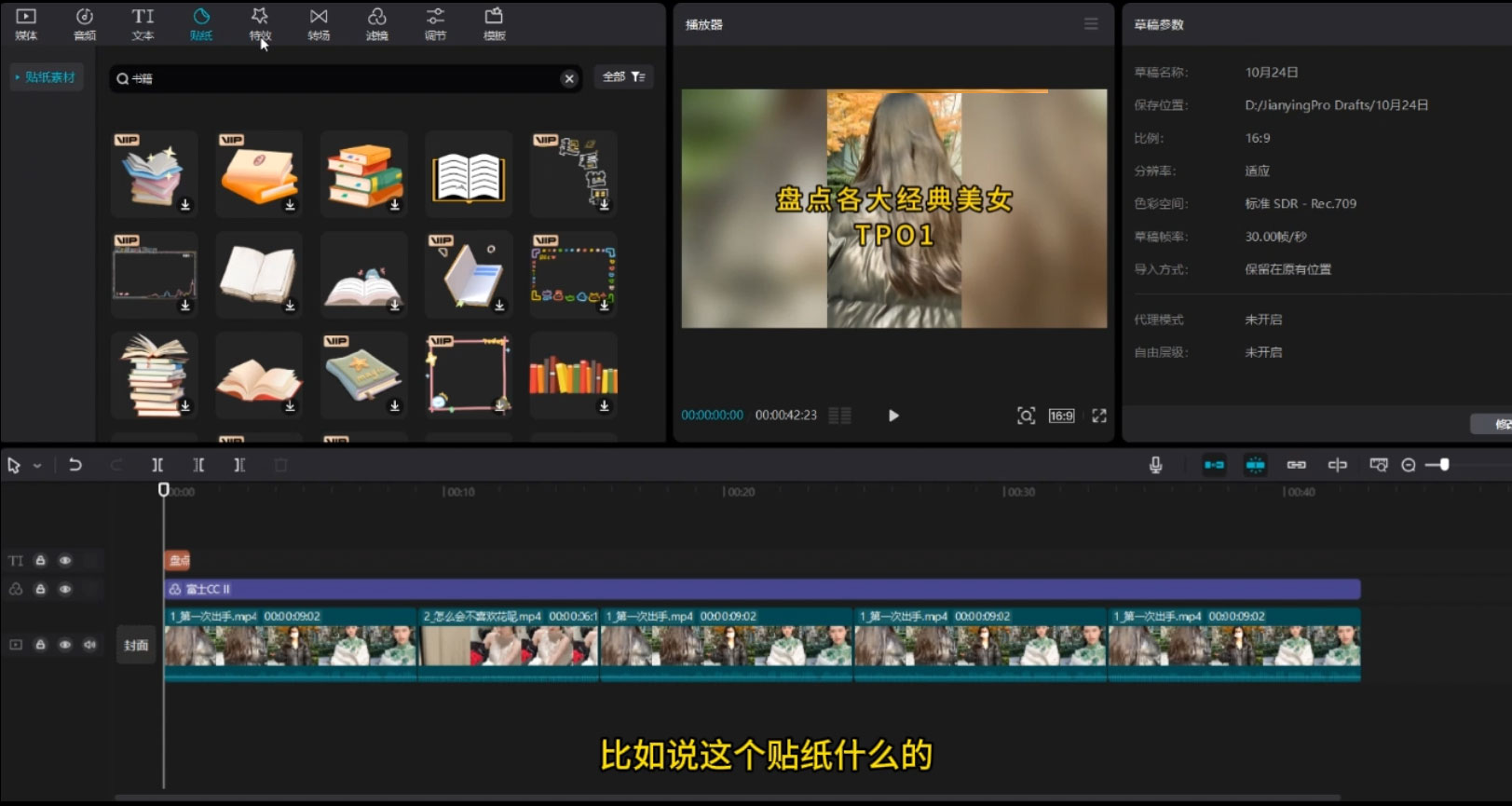 图片[2] - 中视频计划最新掘金项目玩法，简单搬运复制，多种玩法批量操作，单日收益500+ - 吾爱随笔资源网