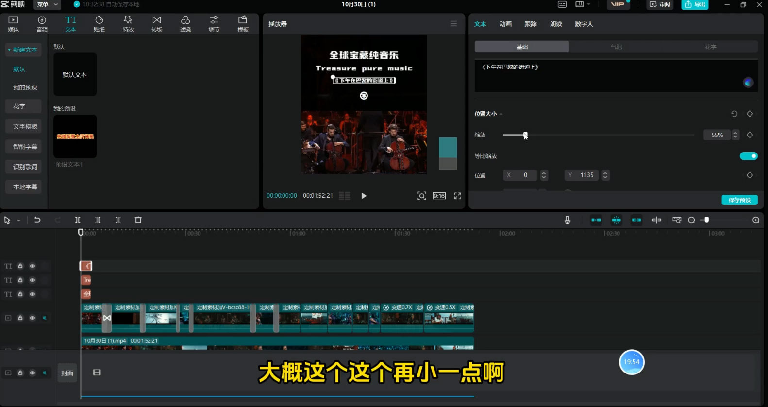 图片[2] - 宝藏细分领域，抖音蓝海小众纯音乐项目，操作简单让你轻松月入 2w+ - 吾爱随笔资源网