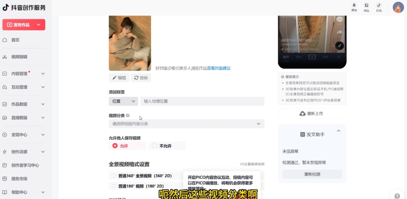 图片[2] - 美女号最新掘金玩法，保姆级别教程，简单操作实现暴力变现，单日收益可达上千 - 吾爱随笔资源网