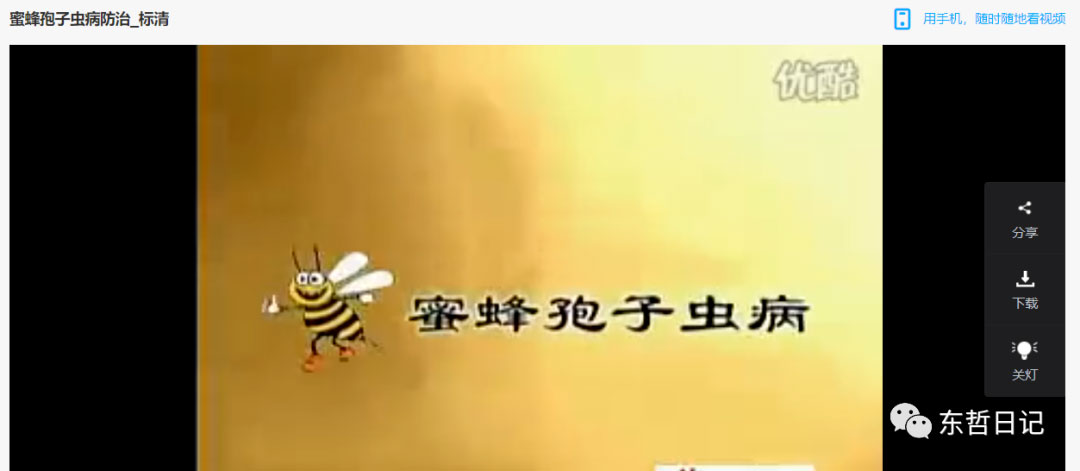 东哲日记:全网首创实物虚拟电商项目,速来捡钱,成本低,一单赚几十块! 东哲日记:全网首创实物虚拟电商项目,速来捡钱,成本低,一单赚几十块!