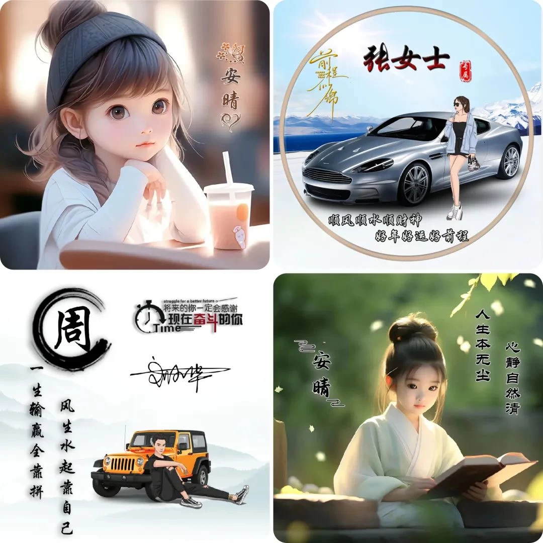 图片[4] - 小红书热门头像定制变现拆解课，一条龙玩法分享给你 - 吾爱随笔资源网