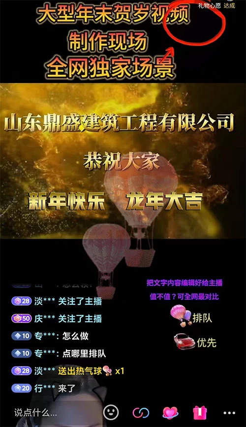 图片[2] - 1 月新风口项目，有嘴就能做，企业年会祝福视频定制，单日轻松收益 20000+ - 吾爱随笔资源网