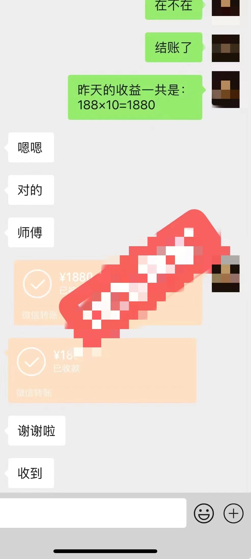 图片[2] - 2024最新玩法半无人交通事故直播，实战式教学，轻松日入2000＋，人人都可做 - 吾爱随笔资源网