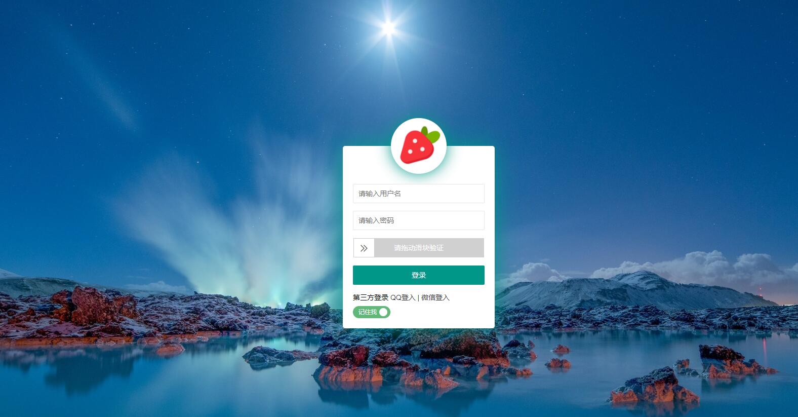 PHP邮件群发管理系统源码 - 吾爱随笔资源网