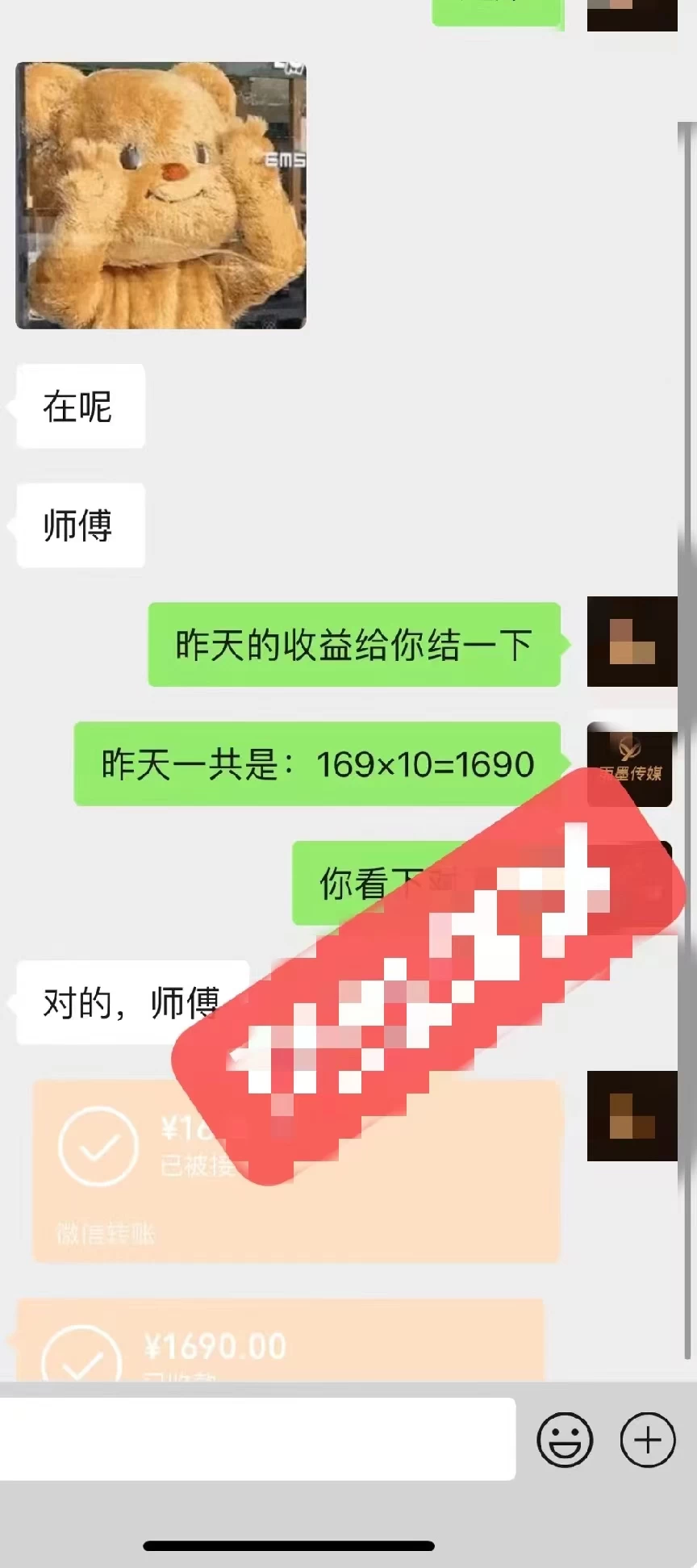 图片[3] - 2024最新玩法半无人交通事故直播，实战式教学，轻松日入2000＋，人人都可做 - 吾爱随笔资源网