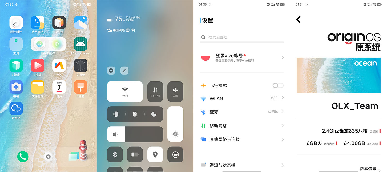 小米 6 OriginOS Ocean 刷机包分享，橙子小米 6 刷 OriginOS Ocean 刷机包下载 - 吾爱随笔资源网