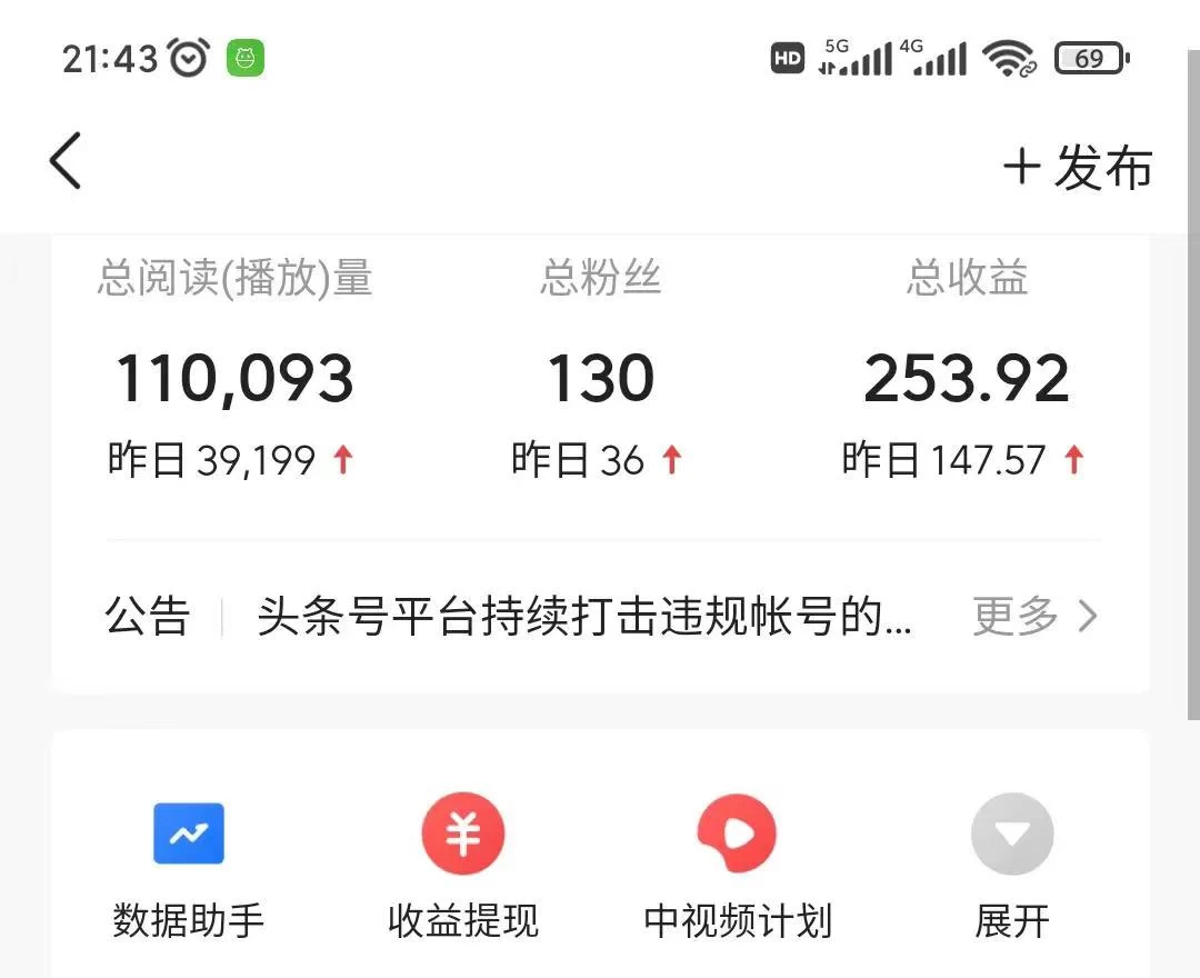图片[2] - 通过书单号视频，全平台每周保底4000+仅需利用AI解说一键原创作品，有手就能操作 - 吾爱随笔资源网