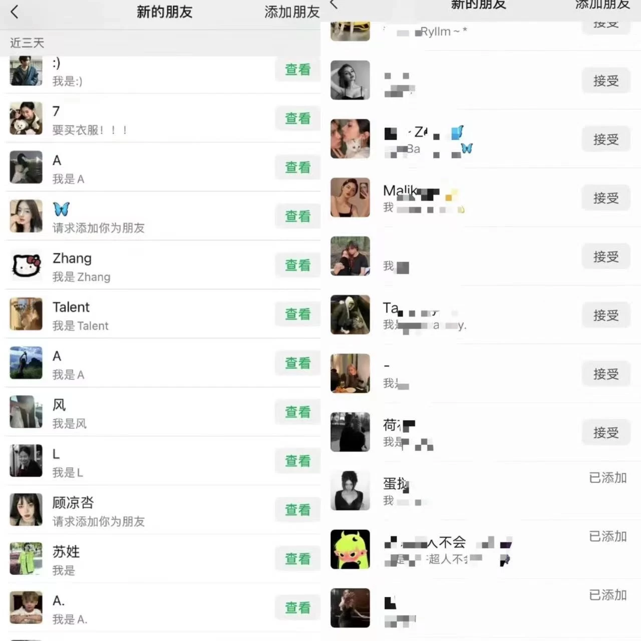 图片[2] - 小红书暴力引流方法，当日99+，非常简单的引流方法 - 吾爱随笔资源网