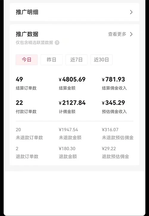 图片[2] - 日入 1000+ 火爆抖音年货图文带货，AI 自动生成自己的年货原创图文 - 吾爱随笔资源网