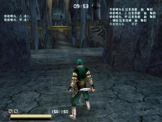 图片[4] - 武侠动作游戏《流星蝴蝶剑》简体中文收藏版 - 吾爱随笔资源网