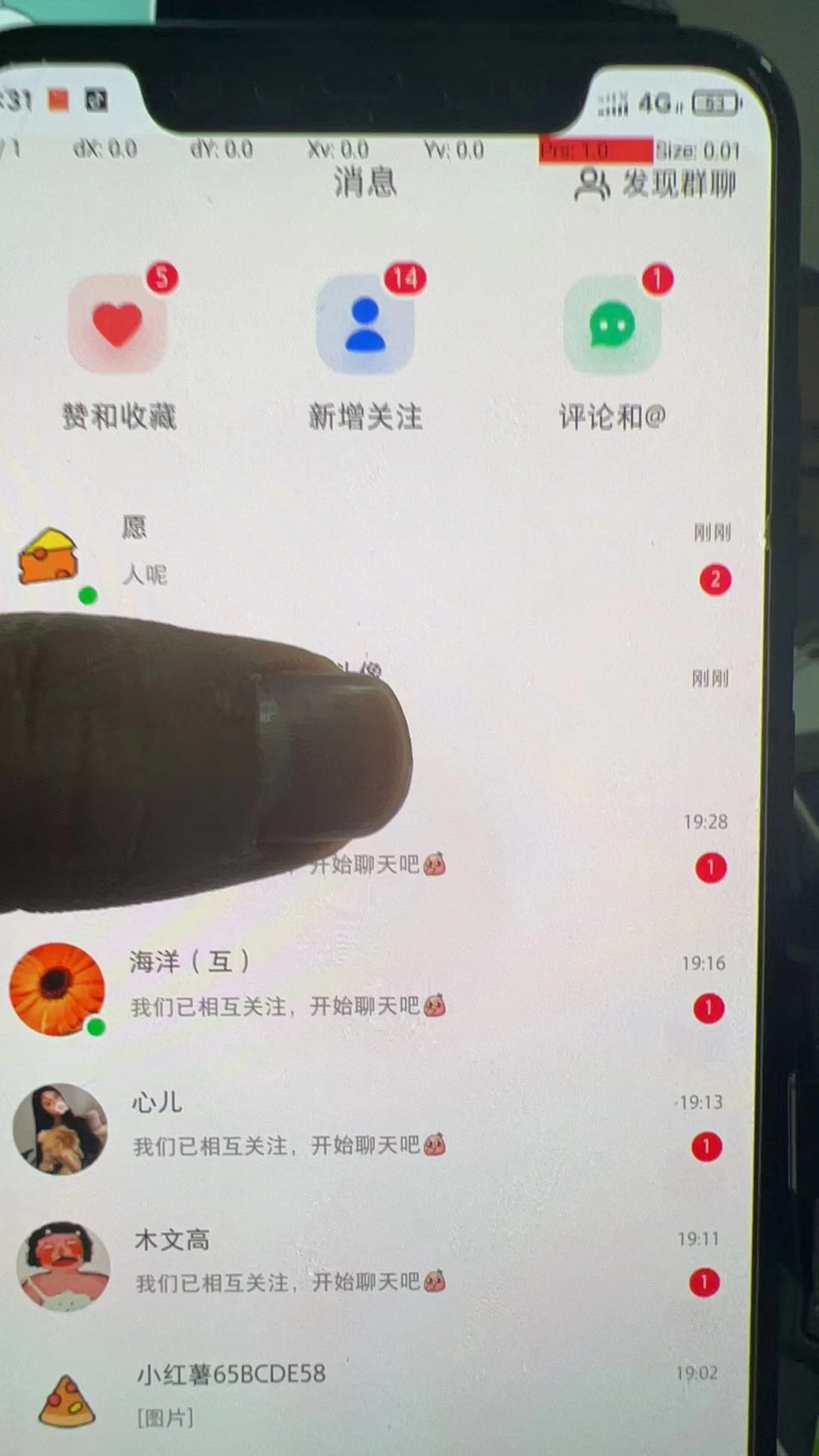 图片[3] - 小红书3.0无限获取精准用户进行曝光引流 - 吾爱随笔资源网