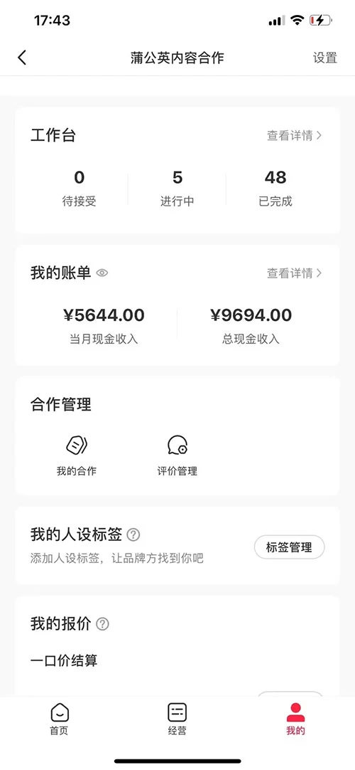 图片[3] - 小红书最新爆款项目，Animal 秀，7天变现 1w+ - 吾爱随笔资源网