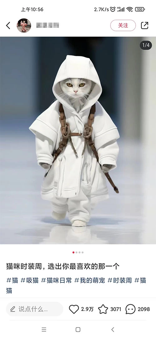 图片[2] - 小红书最新爆款项目，Animal 秀，7天变现 1w+ - 吾爱随笔资源网