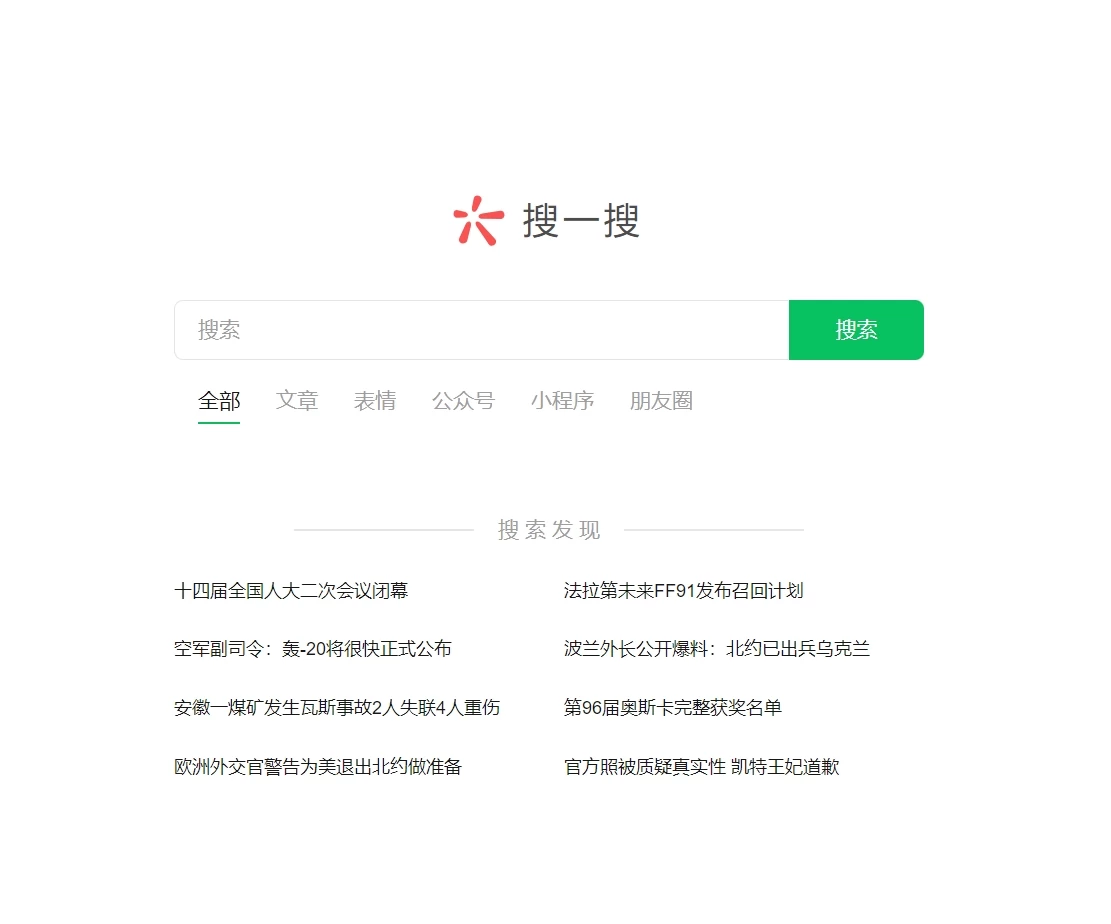 图片[2] - 公众号利用AI复制粘贴，引流创业粉，一天50+ - 吾爱随笔资源网