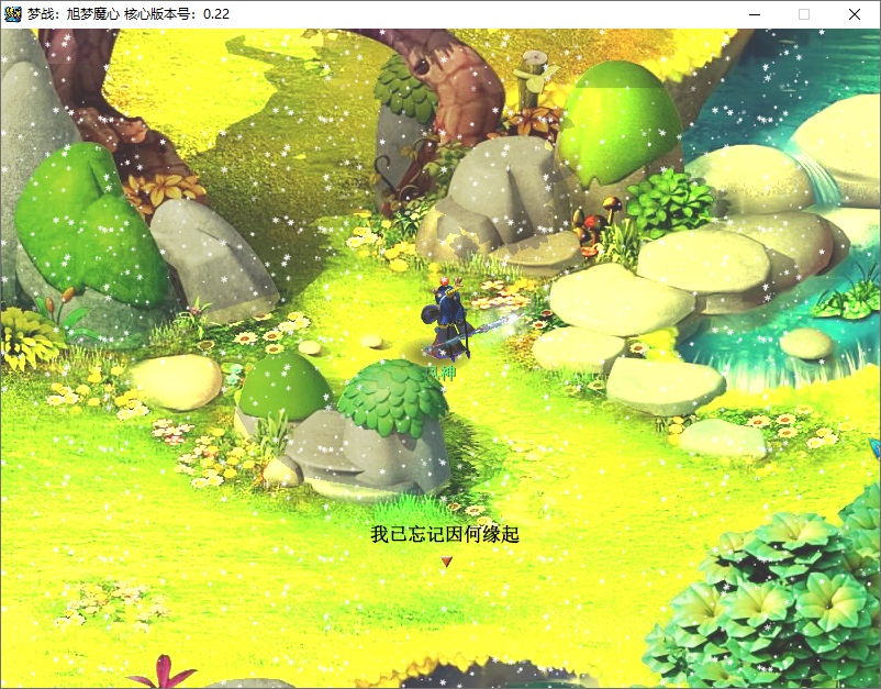 图片[2] - 经典回合制游戏《梦幻西游单机版》官方简体中 - 吾爱随笔资源网