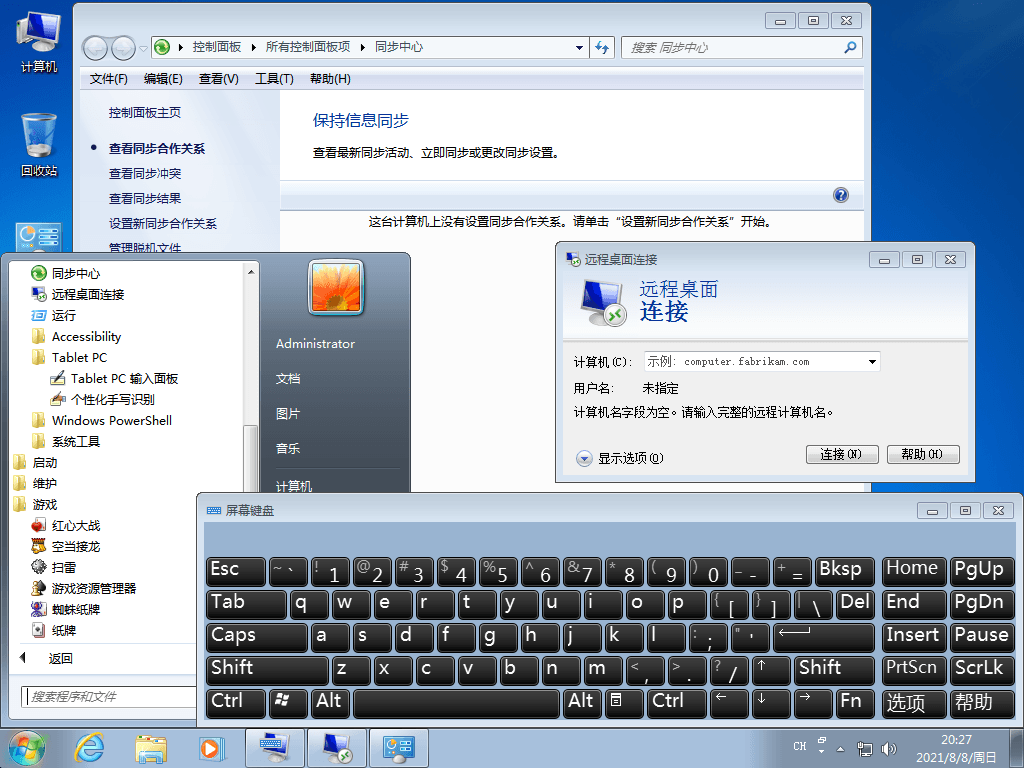 图片[3] - Windows7 版本合集 2021年8月精简版 - 吾爱随笔资源网