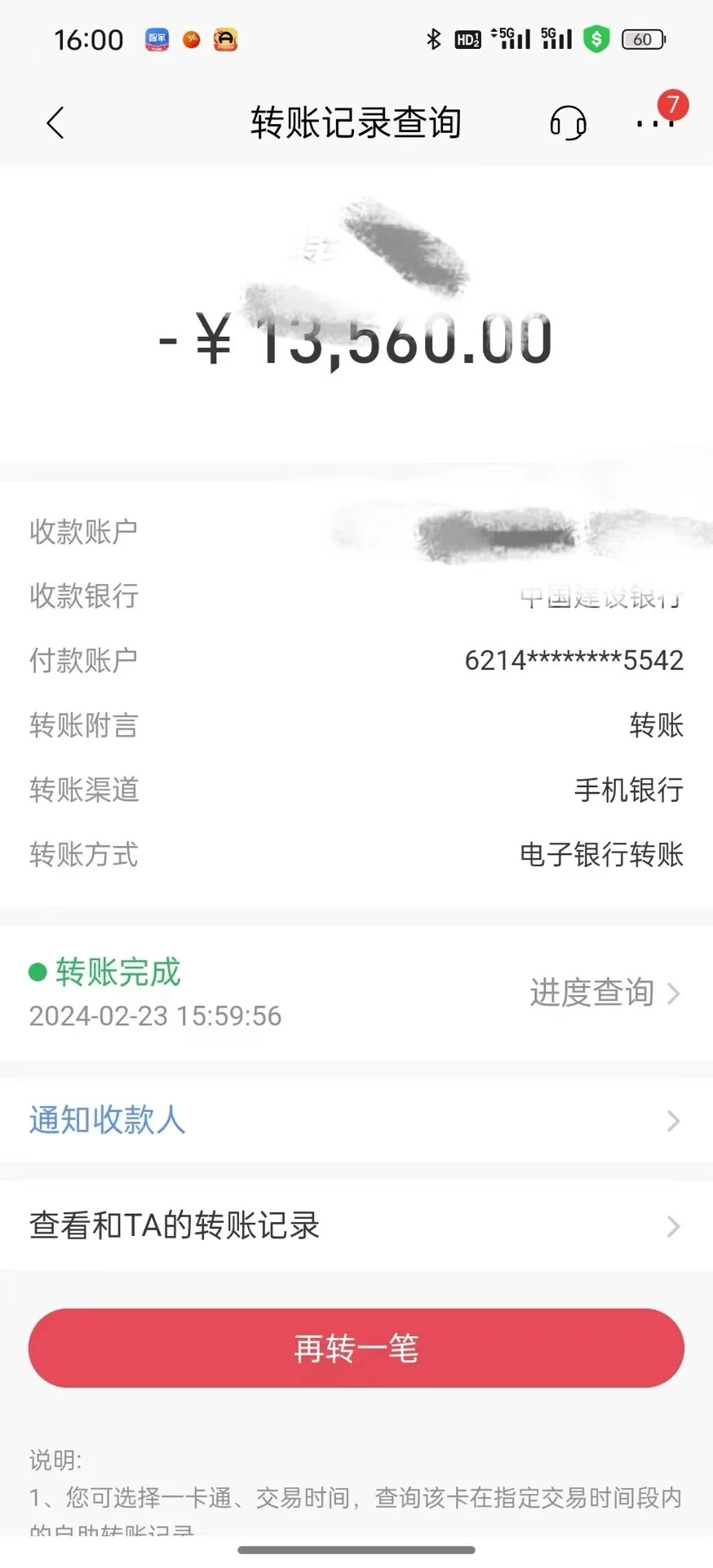 图片[3] - 2024年国学无人直播暴力日入10000+小白也可操作 - 吾爱随笔资源网