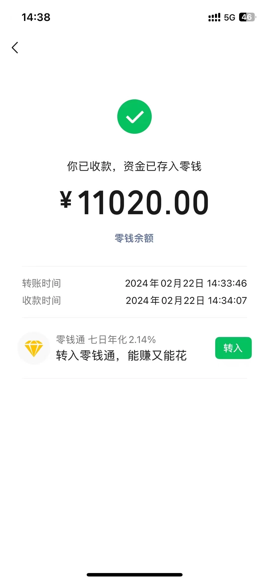 图片[2] - 2024年国学无人直播暴力日入10000+小白也可操作 - 吾爱随笔资源网