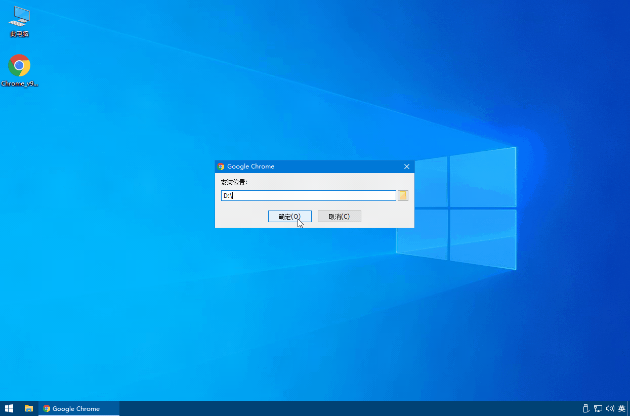 图片[2] - 谷歌浏览器PC版 Google Chrome v108.0.5359.125 便携增强版 - 吾爱随笔资源网