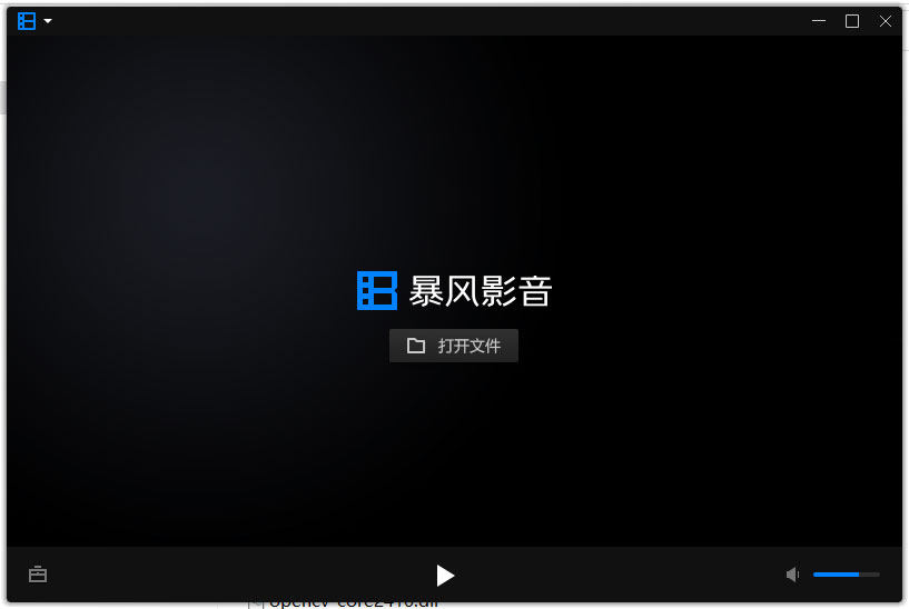 暴风影音 16 v9.06.0523.1111 多开绿色精简版 - 吾爱随笔资源网