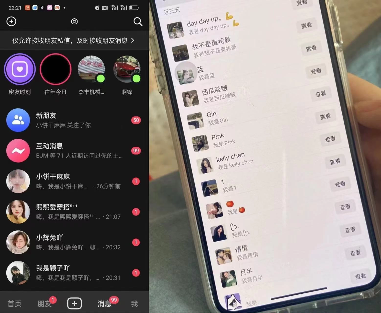 图片[2] - 外面收费3980的DY全自动引流神器(加强版) - 吾爱随笔资源网