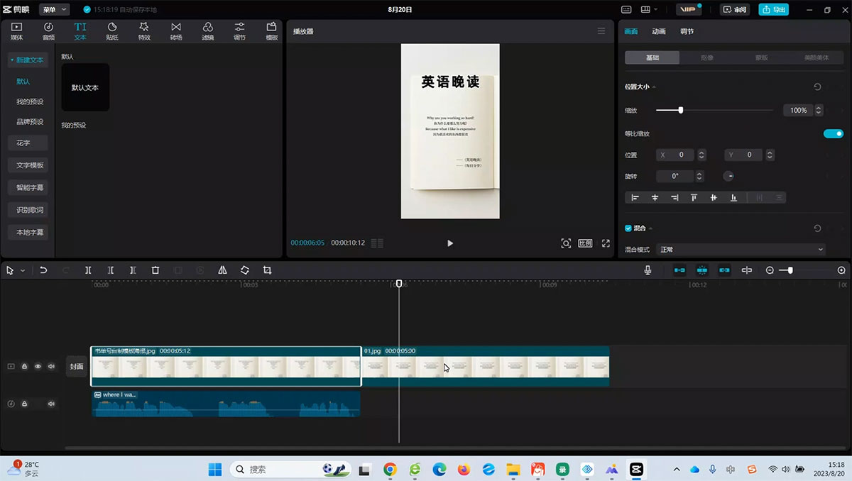 小红书拍书涨粉秘籍揭秘,教程简单,轻松月入过万,小白可做 小红书拍书涨粉秘籍揭秘,教程简单,轻松月入过万,小白可做