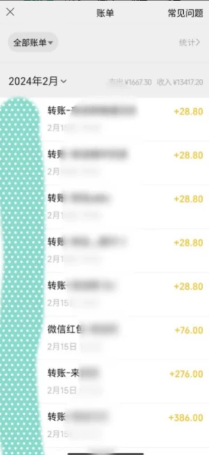 图片[2] - 2024蓝海项目，色粉变现最新玩法，每日流量大到爆，一分钟一个原创视频操作简单适合小白，日入2000+多种变现方式 - 吾爱随笔资源网