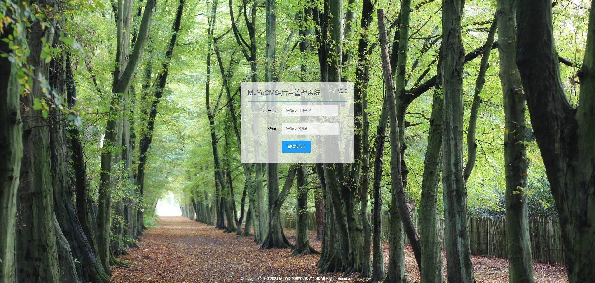 图片[5] - MUYUCMS v2.1 轻量级开源内容管理系统 - 吾爱随笔资源网