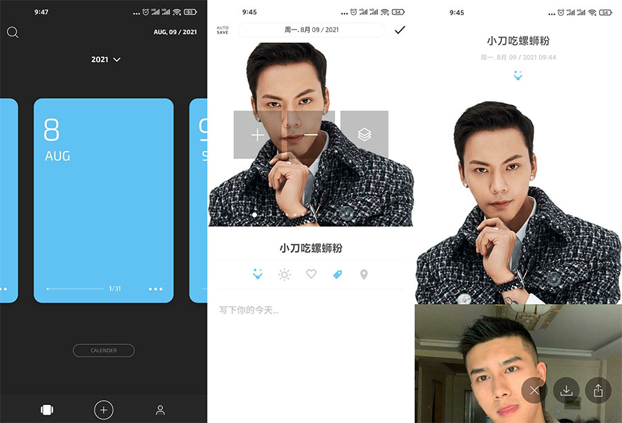 卡片日记 v3.9.4 解锁VIP绿色版 - 吾爱随笔资源网