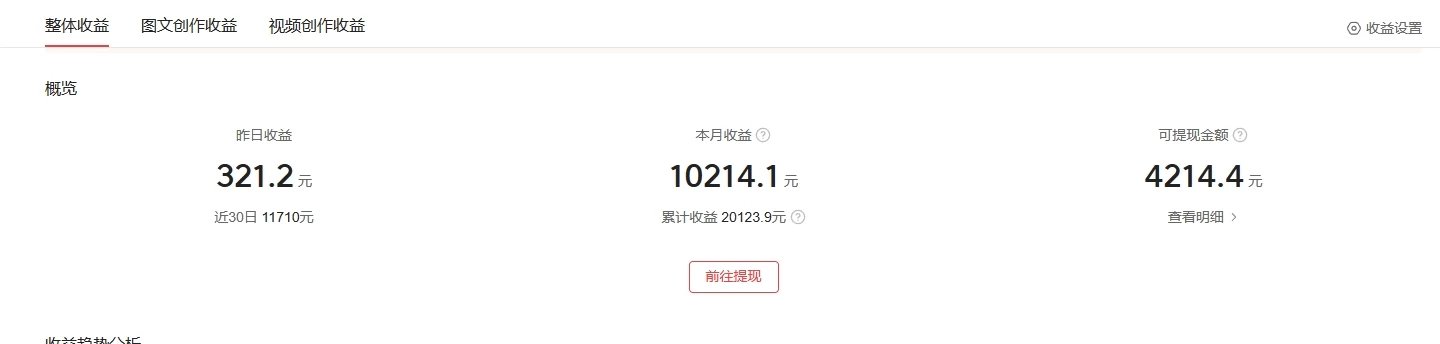 图片[2] - 冷门蓝海 AI 长视频 3.0 搬运新玩法：伦理狗血故事号，小白 0 基础可以入手，可长期做月入 1w+ - 吾爱随笔资源网