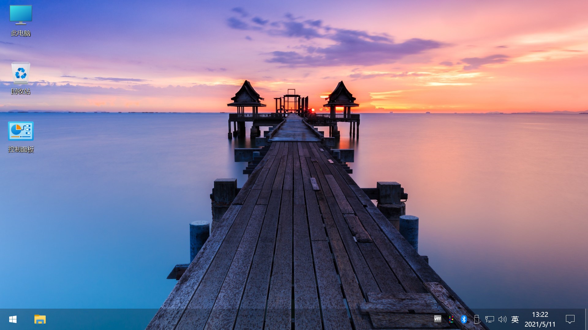 图片[9] - Win10 v21H1(19043.1151) 不忘初心自用版 - 吾爱随笔资源网