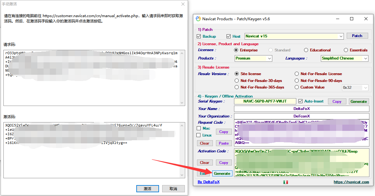 数据库管理 Navicat Premium 15.x 破解版激活步骤教程 数据库管理 Navicat Premium 15.x 破解版激活步骤教程