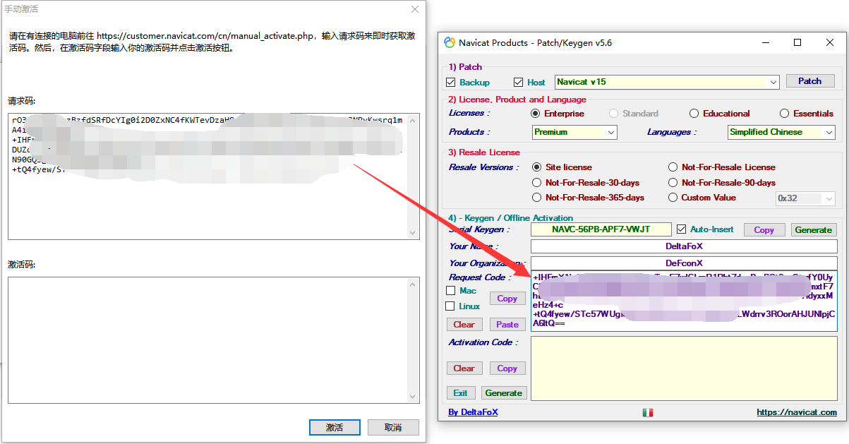 数据库管理 Navicat Premium 15.x 破解版激活步骤教程 数据库管理 Navicat Premium 15.x 破解版激活步骤教程