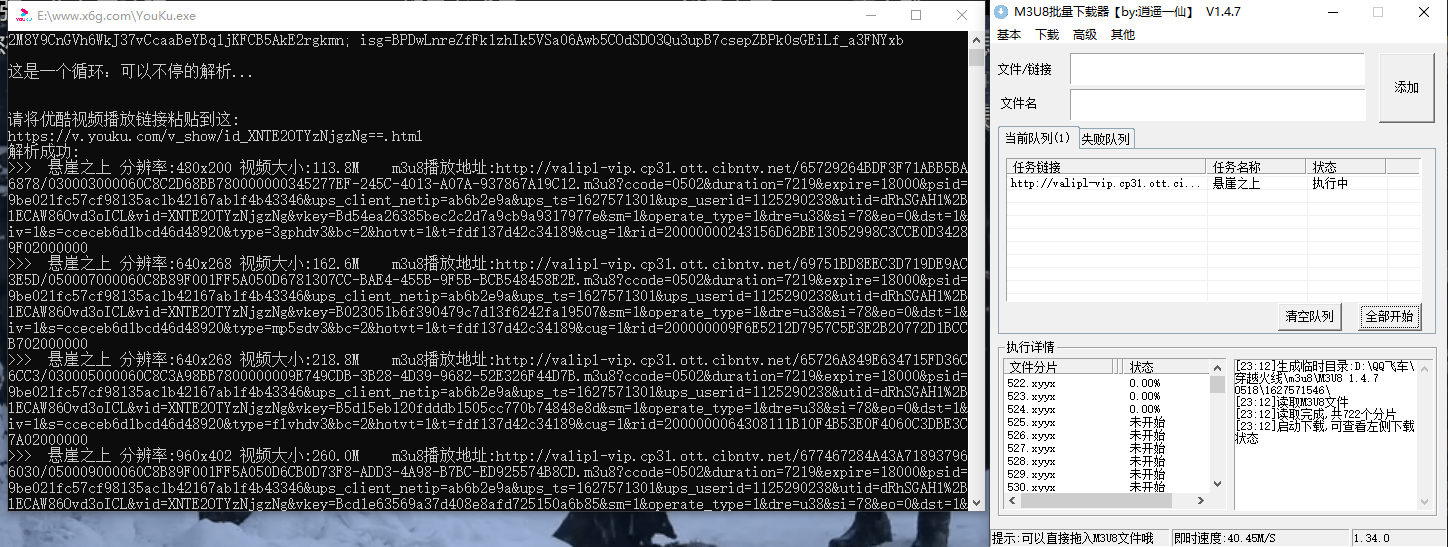 1627571591518754.png 4.png