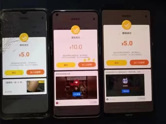 图片[2] - 最新 0 撸项目，每天看看广告，单机 50-100+ 可批量操作 - 吾爱随笔资源网