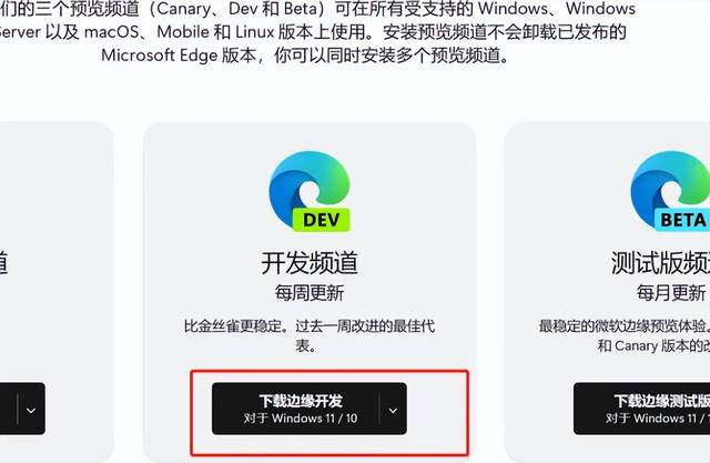 GPT4 的免费平替！国内使用 New Bing 的教程 - 吾爱随笔资源网