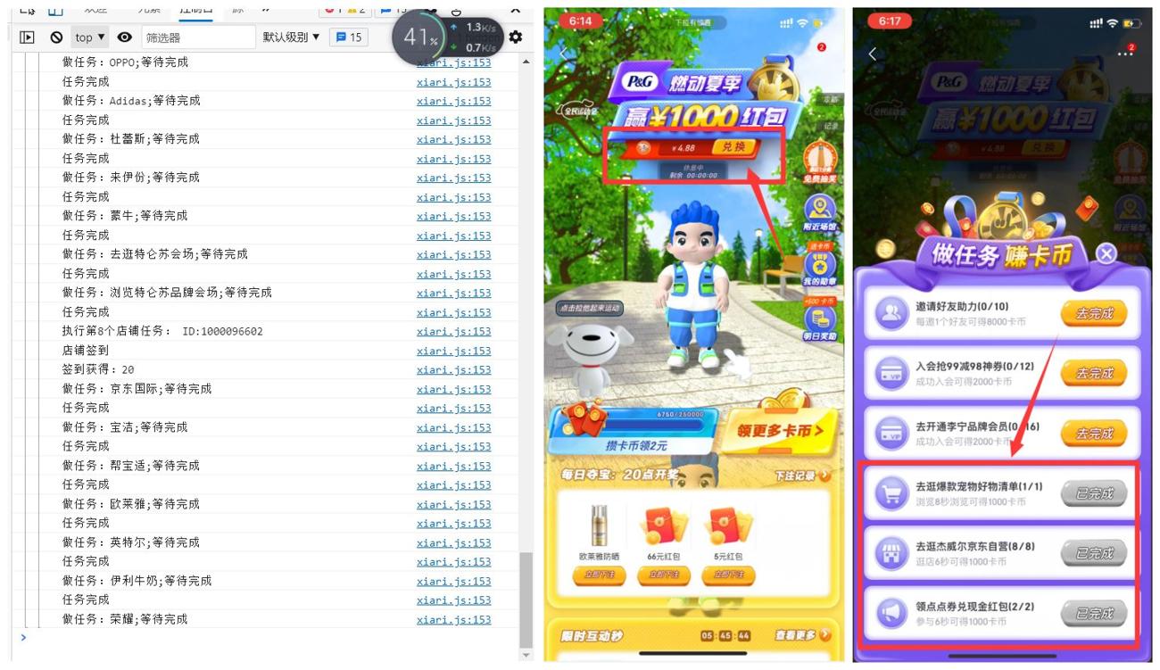 1625739992216866.jpg HT_20210708182603_爱奇艺.jpg