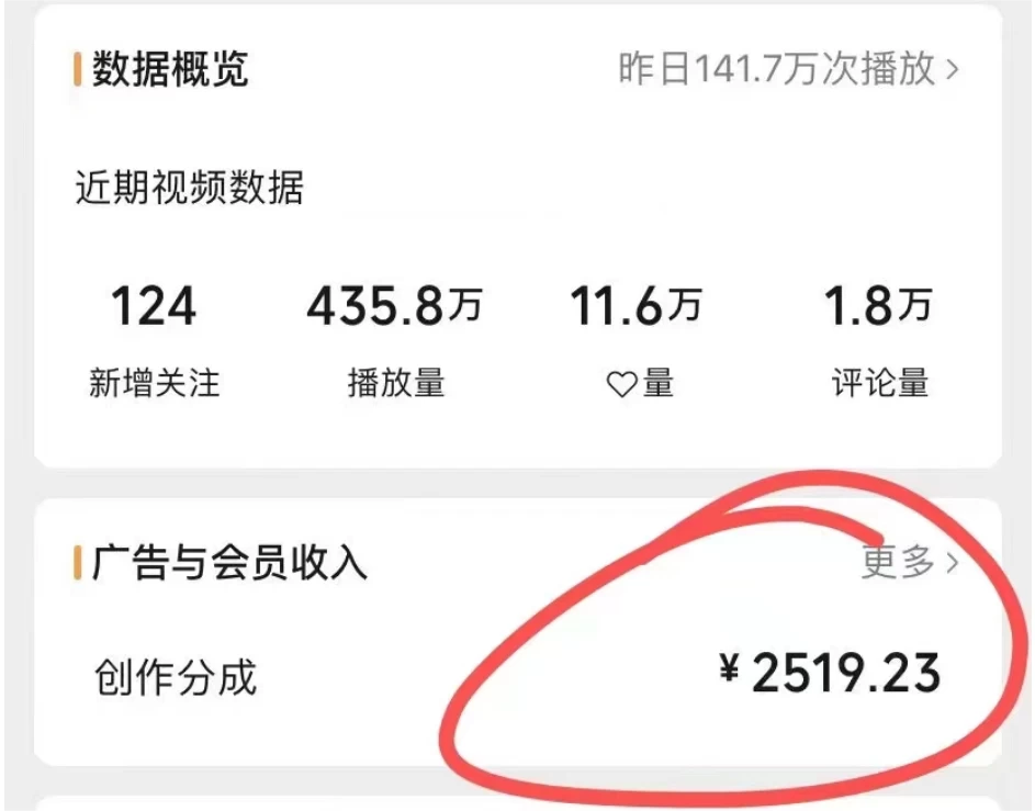 图片[2] - 视频号分成计划保姆级教程，从 0 到 1 月入 10000+ - 吾爱随笔资源网